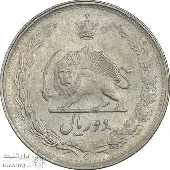 سکه 2 ریال 1342 - EF45 - محمد رضا شاه