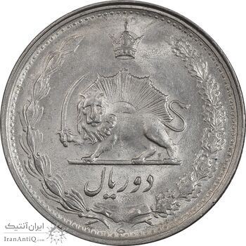 سکه 2 ریال 1341 - MS61 - محمد رضا شاه