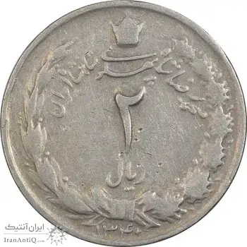 سکه 2 ریال 1340 - VF35 - محمد رضا شاه