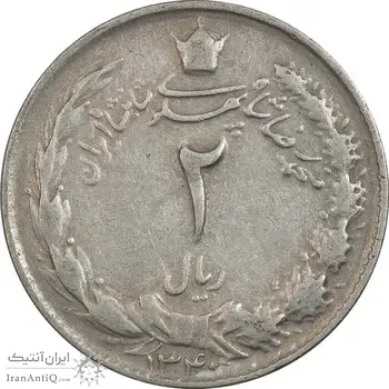 سکه 2 ریال 1340 - VF25 - محمد رضا شاه