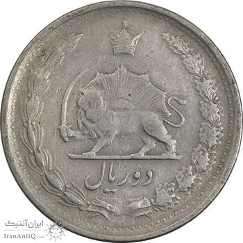 سکه 2 ریال 1340 - VF25 - محمد رضا شاه