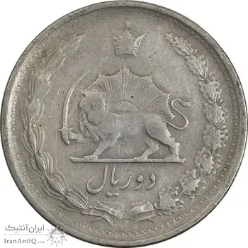 سکه 2 ریال 1340 - VF25 - محمد رضا شاه