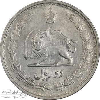 سکه 2 ریال 1339 - AU58 - محمد رضا شاه