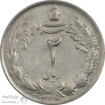 سکه 2 ریال 1339 - AU55 - محمد رضا شاه