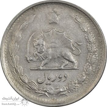 سکه 2 ریال 1339 - AU55 - محمد رضا شاه