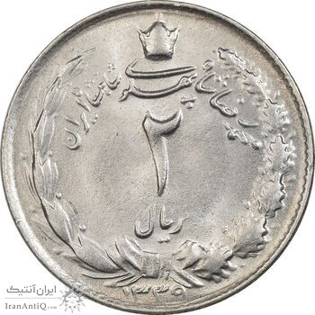 سکه 2 ریال 1339 - MS63 - محمد رضا شاه