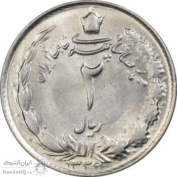 سکه 2 ریال 1339 - MS64 - محمد رضا شاه