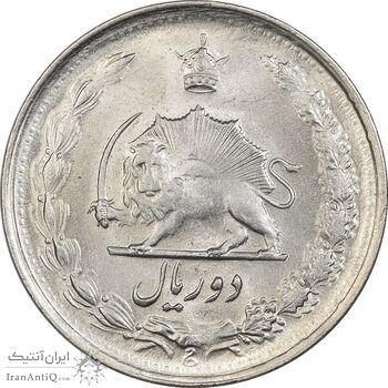 سکه 2 ریال 1339 - MS64 - محمد رضا شاه