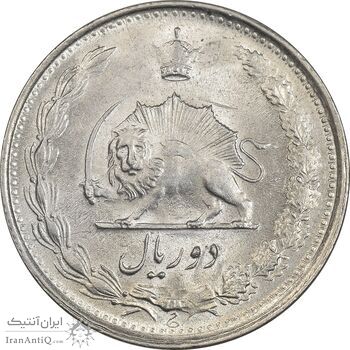 سکه 2 ریال 1338 - MS64 - محمد رضا شاه