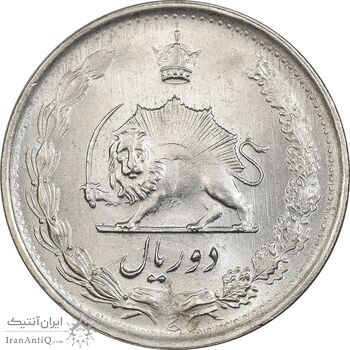 سکه 2 ریال 1338 - MS63 - محمد رضا شاه سکه 2 ریال 1338 - MS63 - محمد رضا شاه