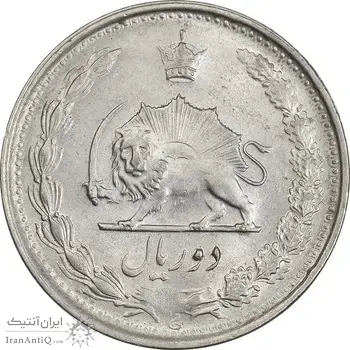 سکه 2 ریال 1338 - AU58 - محمد رضا شاه