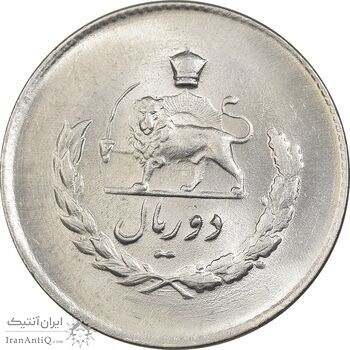 سکه 2 ریال 1334 مصدقی - MS64 - محمد رضا شاه