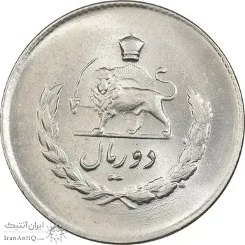 سکه 2 ریال 1334 مصدقی - MS64 - محمد رضا شاه