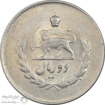 سکه 2 ریال 1334 مصدقی - AU55 - محمد رضا شاه