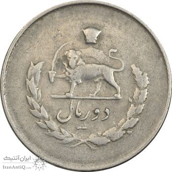 سکه 2 ریال 1334 مصدقی - EF45 - محمد رضا شاه