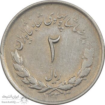 سکه 2 ریال 1333 مصدقی - EF45 - محمد رضا شاه