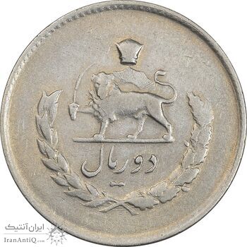 سکه 2 ریال 1333 مصدقی - EF45 - محمد رضا شاه