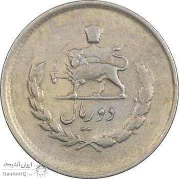 سکه 2 ریال 1332 مصدقی - شیر کوچک - EF45 - محمد رضا شاه