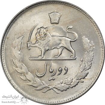 سکه 2 ریال 1332 مصدقی - MS63 - محمد رضا شاه