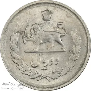 سکه 2 ریال 1332 مصدقی - MS61 - محمد رضا شاه