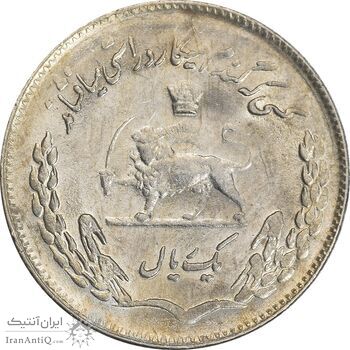سکه 1 ریال 1353 تصویری یادبود فائو - MS62 - محمد رضا شاه