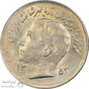 سکه 1 ریال 1353 یادبود فائو - MS61 - محمد رضا شاه