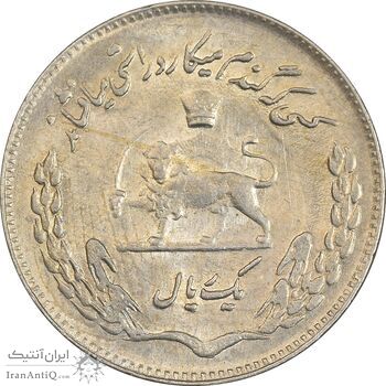 سکه 1 ریال 1353 یادبود فائو - MS61 - محمد رضا شاه