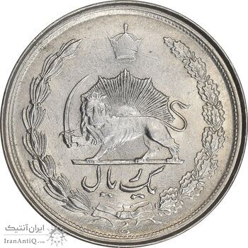 سکه 1 ریال 2536 آریامهر - MS61 - محمد رضا شاه