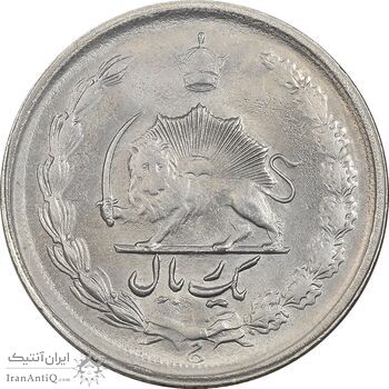 سکه 1 ریال 2536 تاریخ کوچک - MS61 - محمد رضا شاه