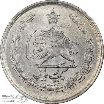 سکه 1 ریال 1354 خطی - MS63 - محمد رضا شاه