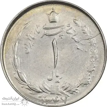 سکه 1 ریال 1347 - MS61 - محمد رضا شاه