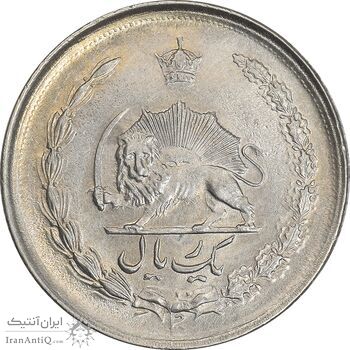 سکه 1 ریال 1347 - MS61 - محمد رضا شاه