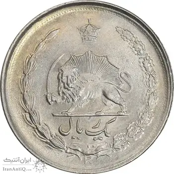 سکه 1 ریال 1347 - MS61 - محمد رضا شاه