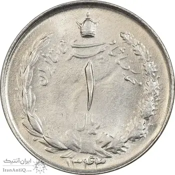 سکه 1 ریال 1343 - MS61 - محمد رضا شاه
