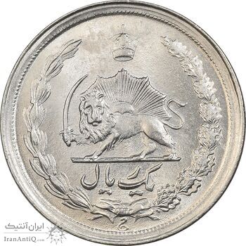 سکه 1 ریال 1343 - MS61 - محمد رضا شاه