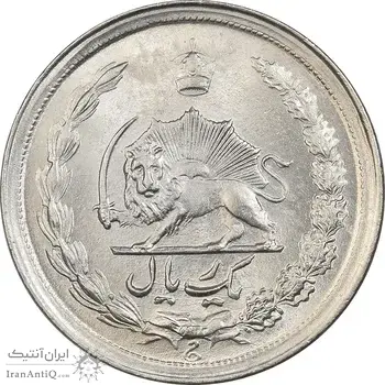 سکه 1 ریال 1343 - MS61 - محمد رضا شاه