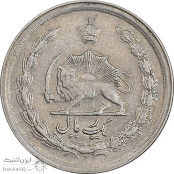 سکه 1 ریال 1342 - EF45 - محمد رضا شاه