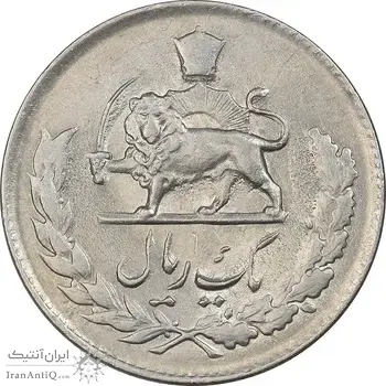 سکه 1 ریال 1335 مصدقی - MS61 - محمد رضا شاه