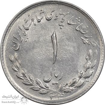 سکه 1 ریال 1334 مصدقی - MS62 - محمد رضا شاه