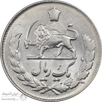 سکه 1 ریال 1334 مصدقی - MS62 - محمد رضا شاه