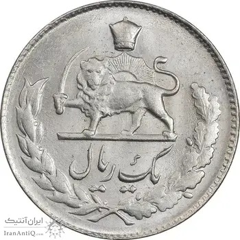 سکه 1 ریال 1332 مصدقی - MS63 - محمد رضا شاه
