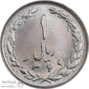 سکه 1 ریال 1361/0 (سورشارژ تاریخ) - MS62 - جمهوری اسلامی