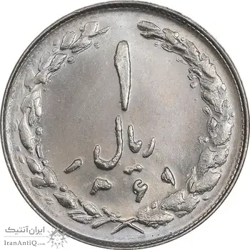 سکه 1 ریال 1361/0 (سورشارژ تاریخ) - MS62 - جمهوری اسلامی