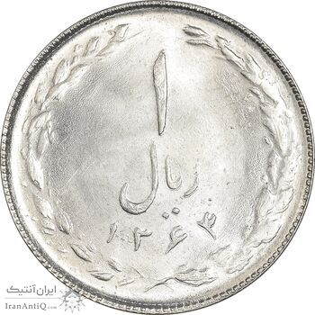 سکه 1 ریال 1364 (1 مبلغ باریک) - MS62 - جمهوری اسلامی