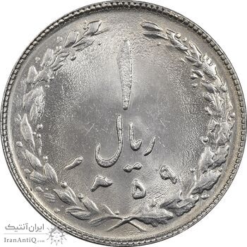 سکه 1 ریال 1359 - MS63 - جمهوری اسلامی