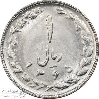 سکه 1 ریال 1365 (تاریخ بزرگ) - MS63 - جمهوری اسلامی