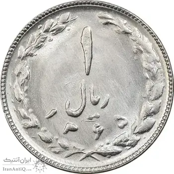 سکه 1 ریال 1365 (تاریخ بزرگ) - MS63 - جمهوری اسلامی