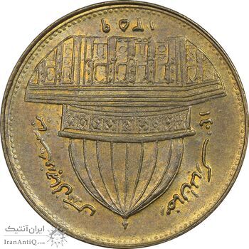 سکه 1 ریال 1359 قدس (چرخش 180 درجه) - ارور - MS61 - جمهوری اسلامی سکه 1 ریال 1359 قدس (چرخش 180 درجه) - ارور - MS61 - جمهوری اسلامی