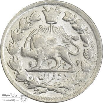 سکه 2 قران 1326 (6 تاریخ کوچک) - MS62 - محمد علی شاه