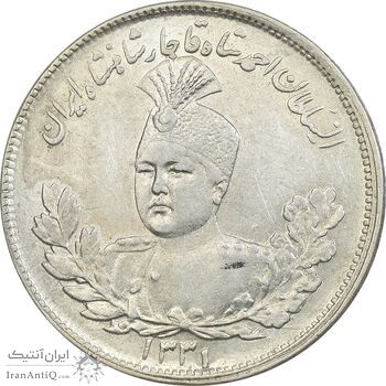 سکه 2000 دینار 1331 تصویری - MS61 - احمد شاه